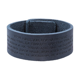 Браслет самосборный "Отче Наш"