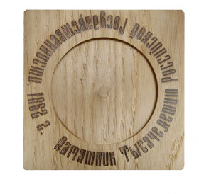 Подставка квадратная для Памятника Тысячелетию Российской Государственности