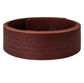 Браслет широкий на кобурной кнопке "Молитва Архангелу Михаилу"