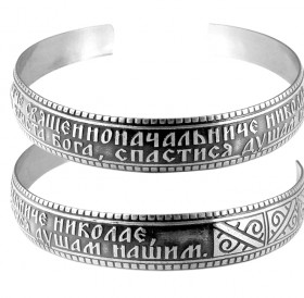 Браслет «Тропарь св. Николаю» темный