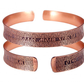 Браслет вогнутый «Молитва св. Николаю» темный