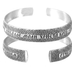 Браслет «Молитва св. Николаю» светлый