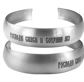Браслет «Спаси и сохрани»