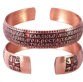 Браслет «Канон Честному Кресту» темный