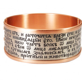 Браслет комбинированный «Молитва Честному Кресту» светлый