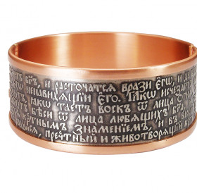 Браслет комбинированный «Молитва Честному Кресту» темный