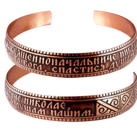 Браслет «Тропарь св. Николаю» темный