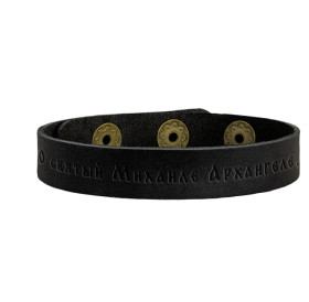 Браслет узкий "Молитва Архангелу Михаилу"