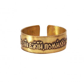 Кольцо «Молитва Иисусу» темное