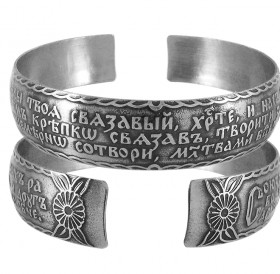 Браслет «Молитва о умножении любви» темный