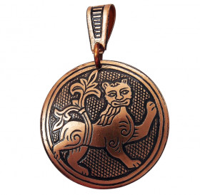 Подвеска «Лев с процветшим хвостом»