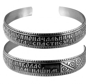 Браслет «Тропарь св. Николаю» темный