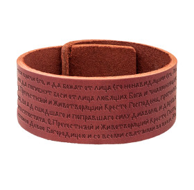 Браслет самосборный "Молитва Честно́му Кресту"