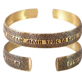 Браслет «Молитва св. Николаю» светлый