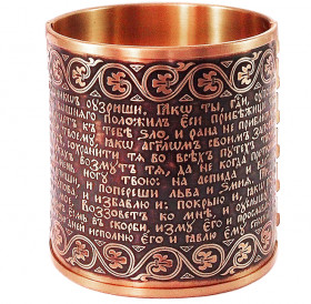 Браслет «90-й псалом с орнаментом» темный