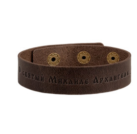 Браслет средний "Молитва Архангелу Михаилу"