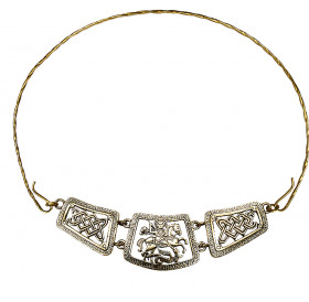 Гривна прорезная «Георгий Победоносец»