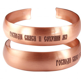 Браслет «Спаси и сохрани»
