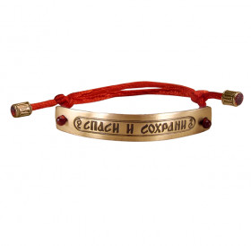 Браслет-шнурок «Спаси и сохрани». Светлый
