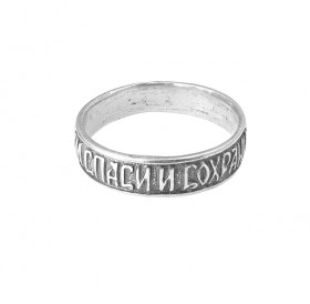 Кольцо «Спаси и сохрани» разъемное