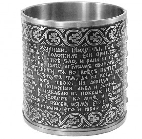 Браслет «90-й псалом с орнаментом» темный