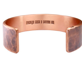 Браслет кованный тонированный «Спаси и сохрани» (текст внутри)