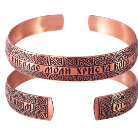 Браслет «Молитва св. Николаю» светлый