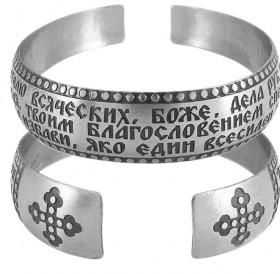 Браслет «Молитва перед началом всякого доброго дела» светлый