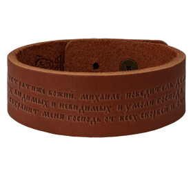 Браслет широкий на кобурной кнопке "Молитва Архангелу Михаилу"