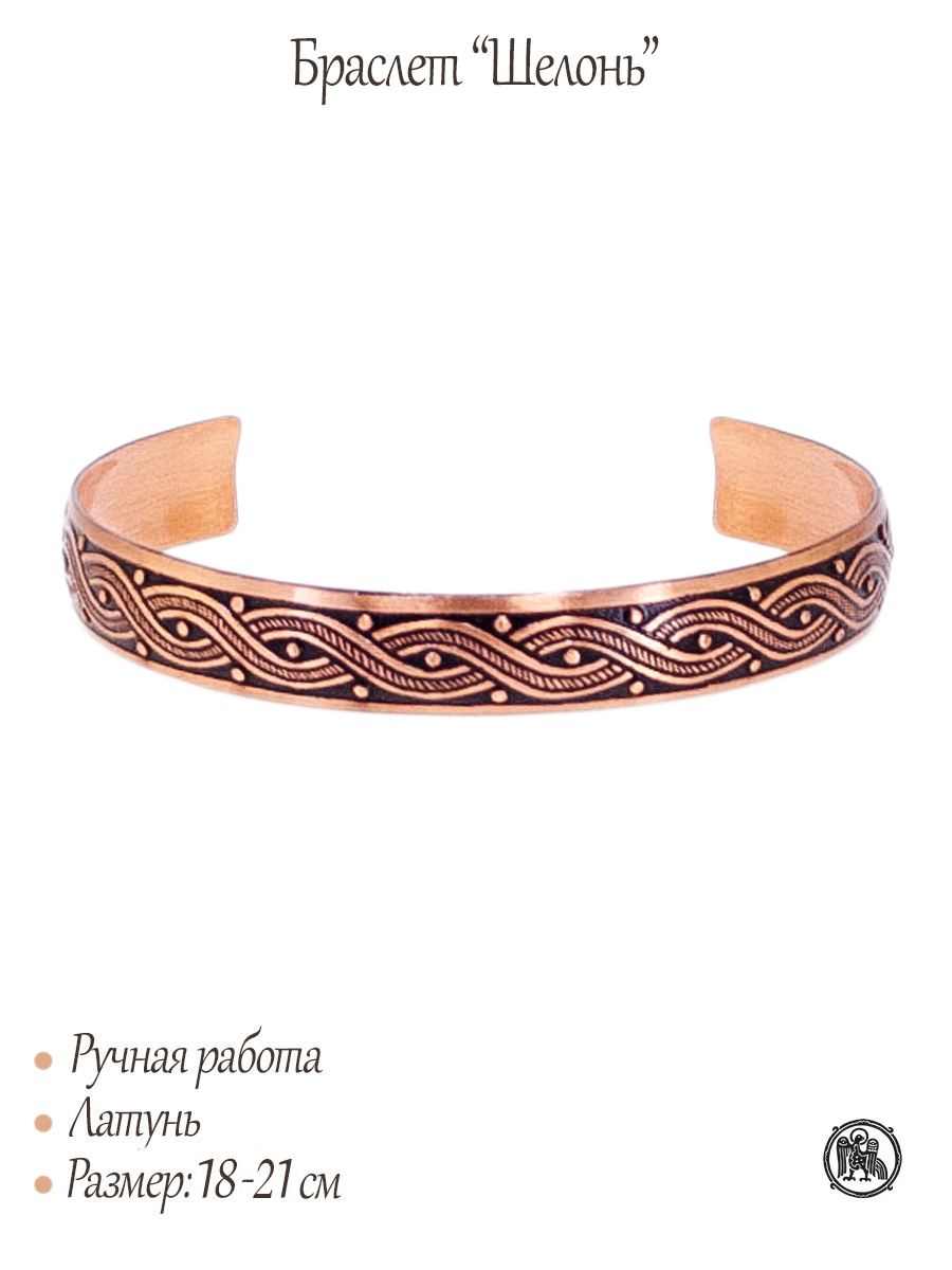Браслет «Шелонь»
