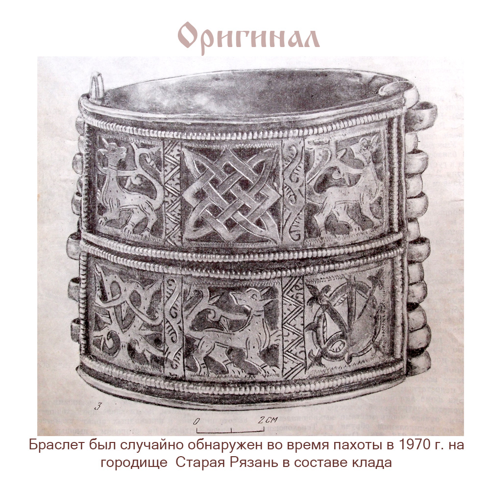 Кольцо «Квадрат Сварога»