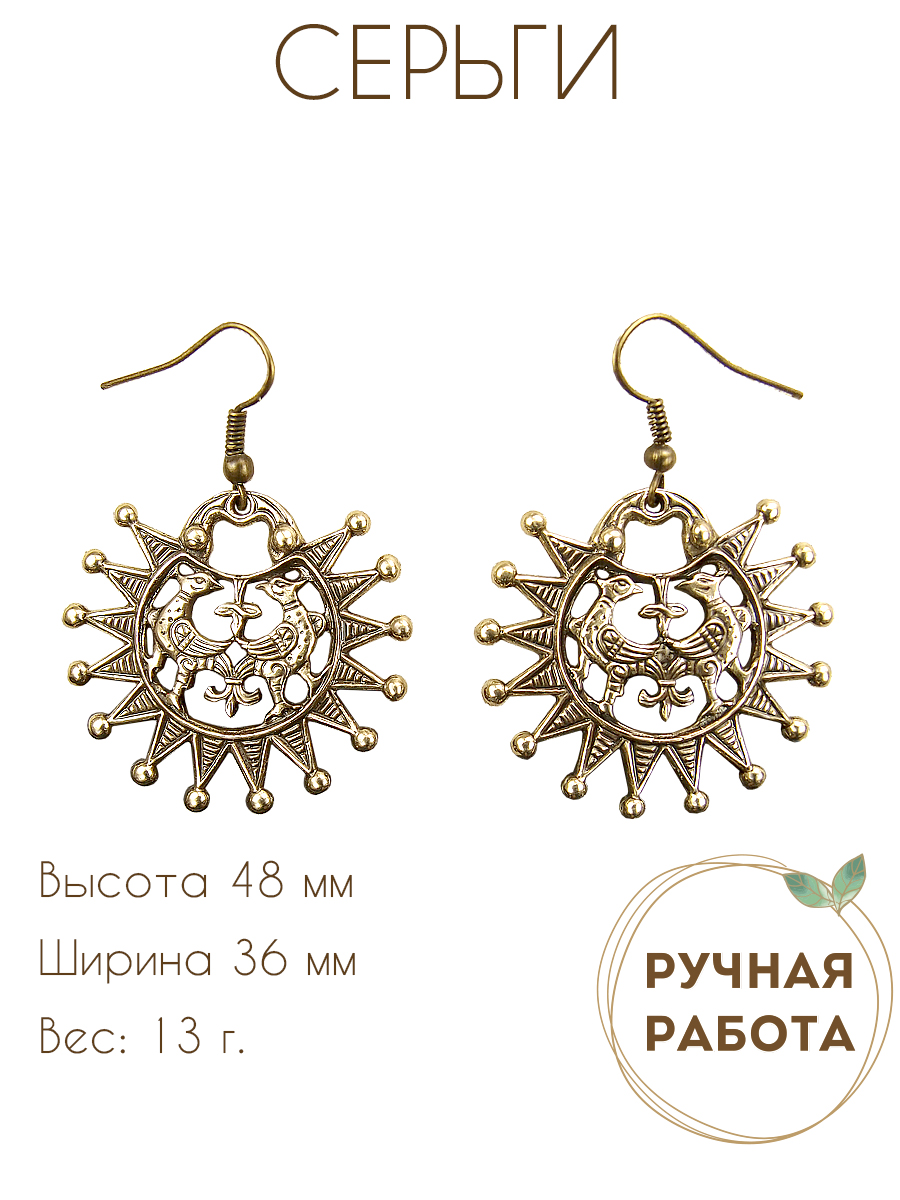 Серьги прорезные «Тереховские птицы»