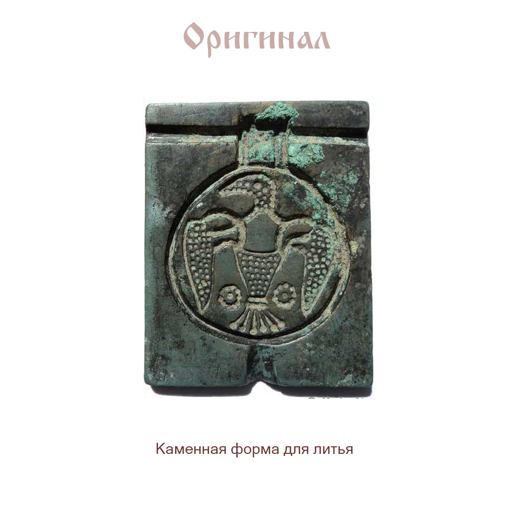 Подвеска прорезная «Сокол»