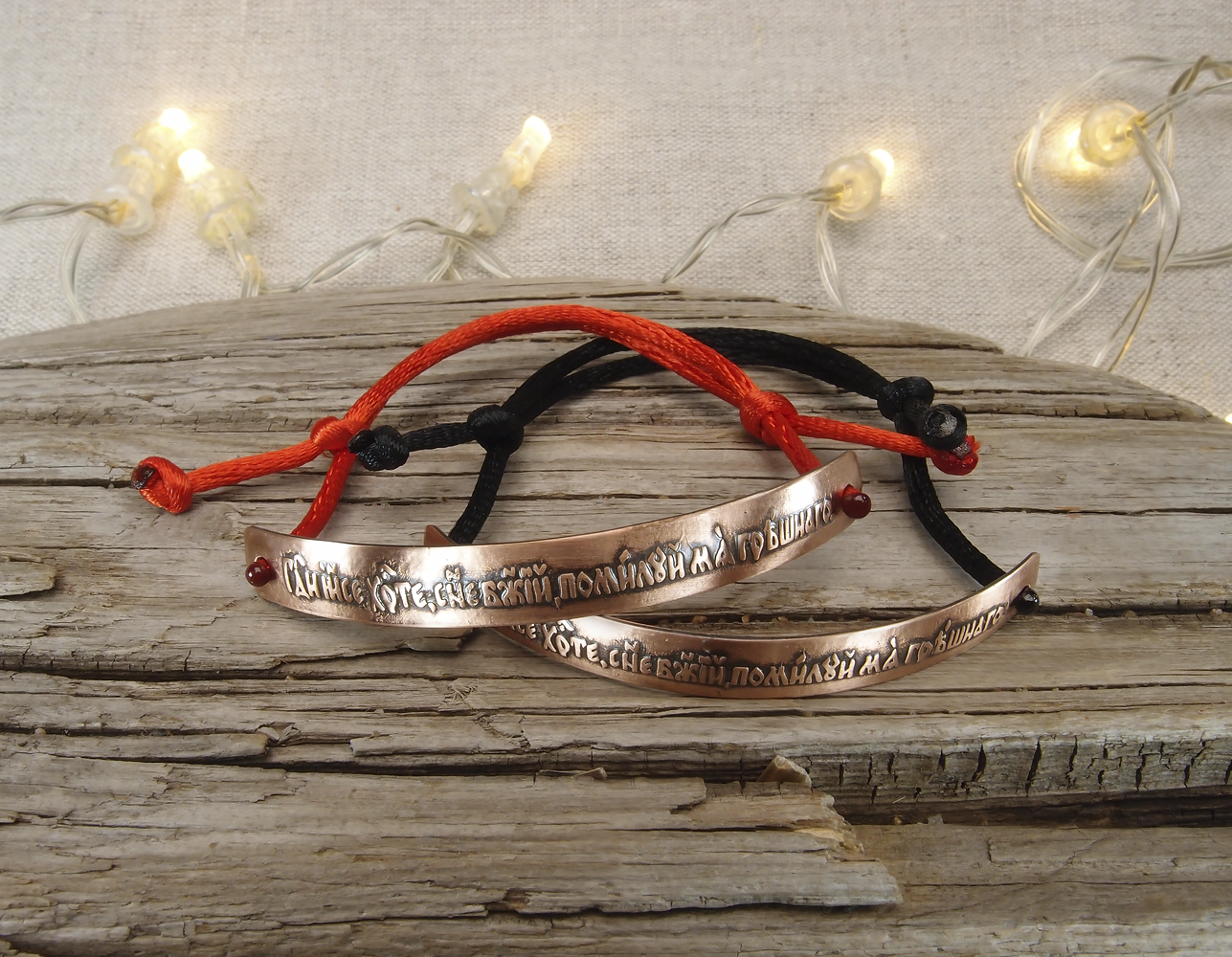 Браслет-шнурок «Молитва Иисусу». Тёмный