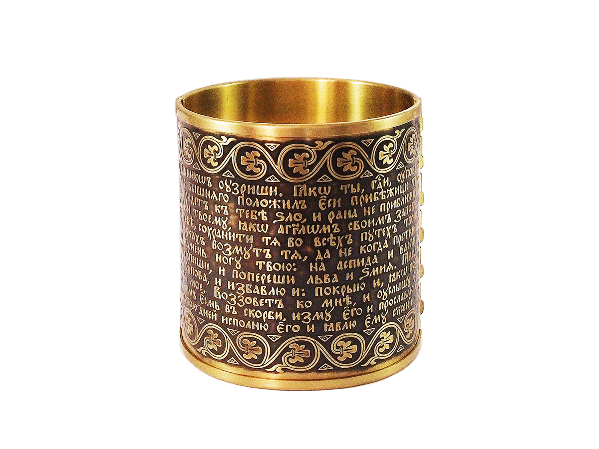 Браслет «90-й псалом с орнаментом» темный