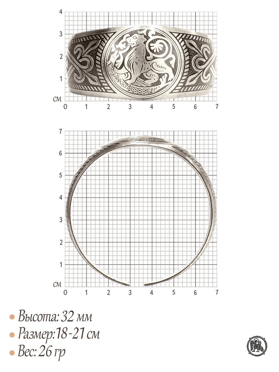 Браслет «Суздальский лев»