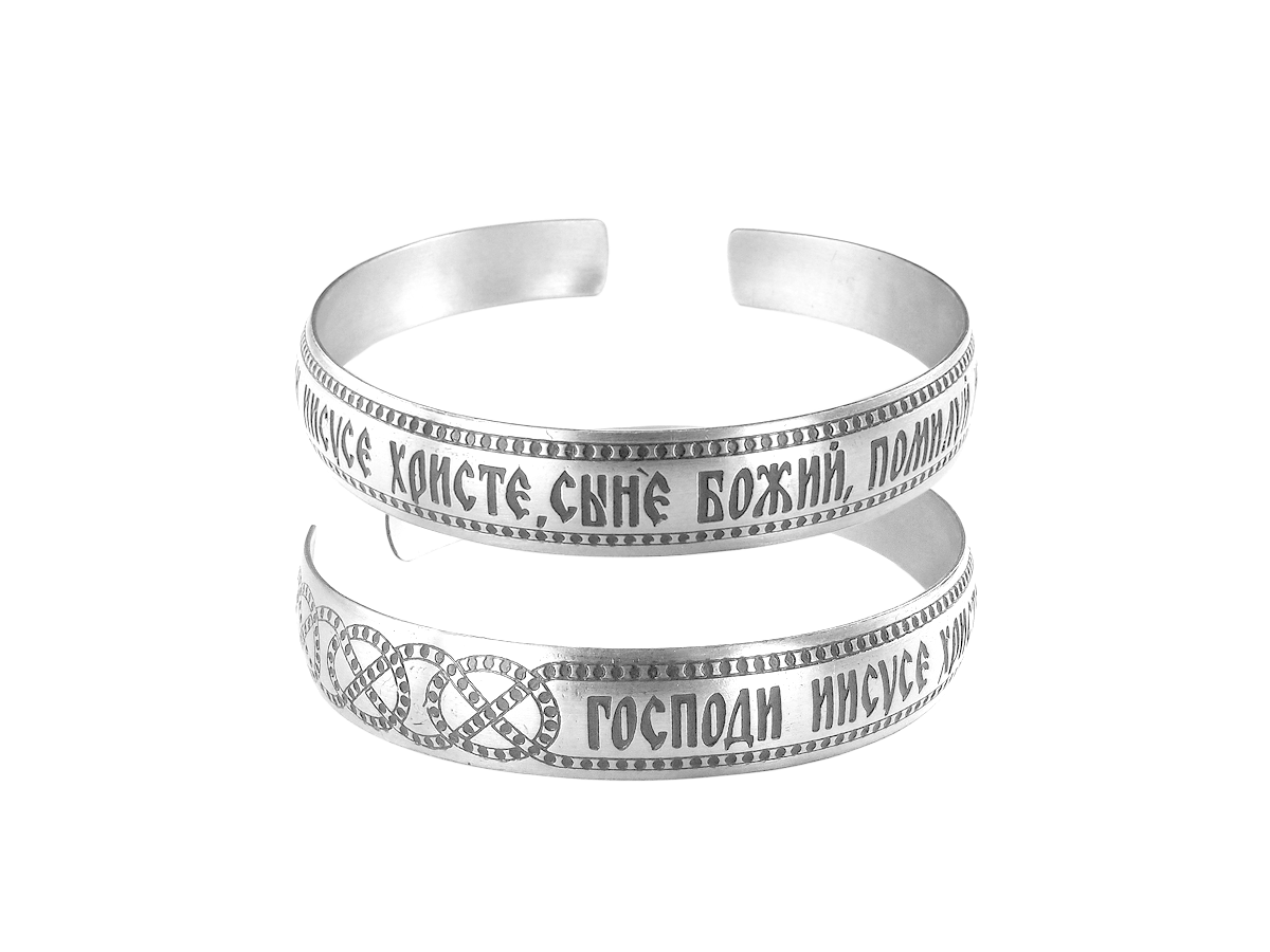 Браслет «Иисусова молитва» светлый