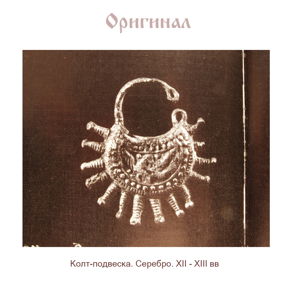 Прорезной колт «Новгородский сокол»