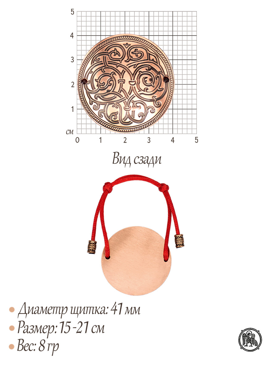 Браслет-шнурок «Благополучие»