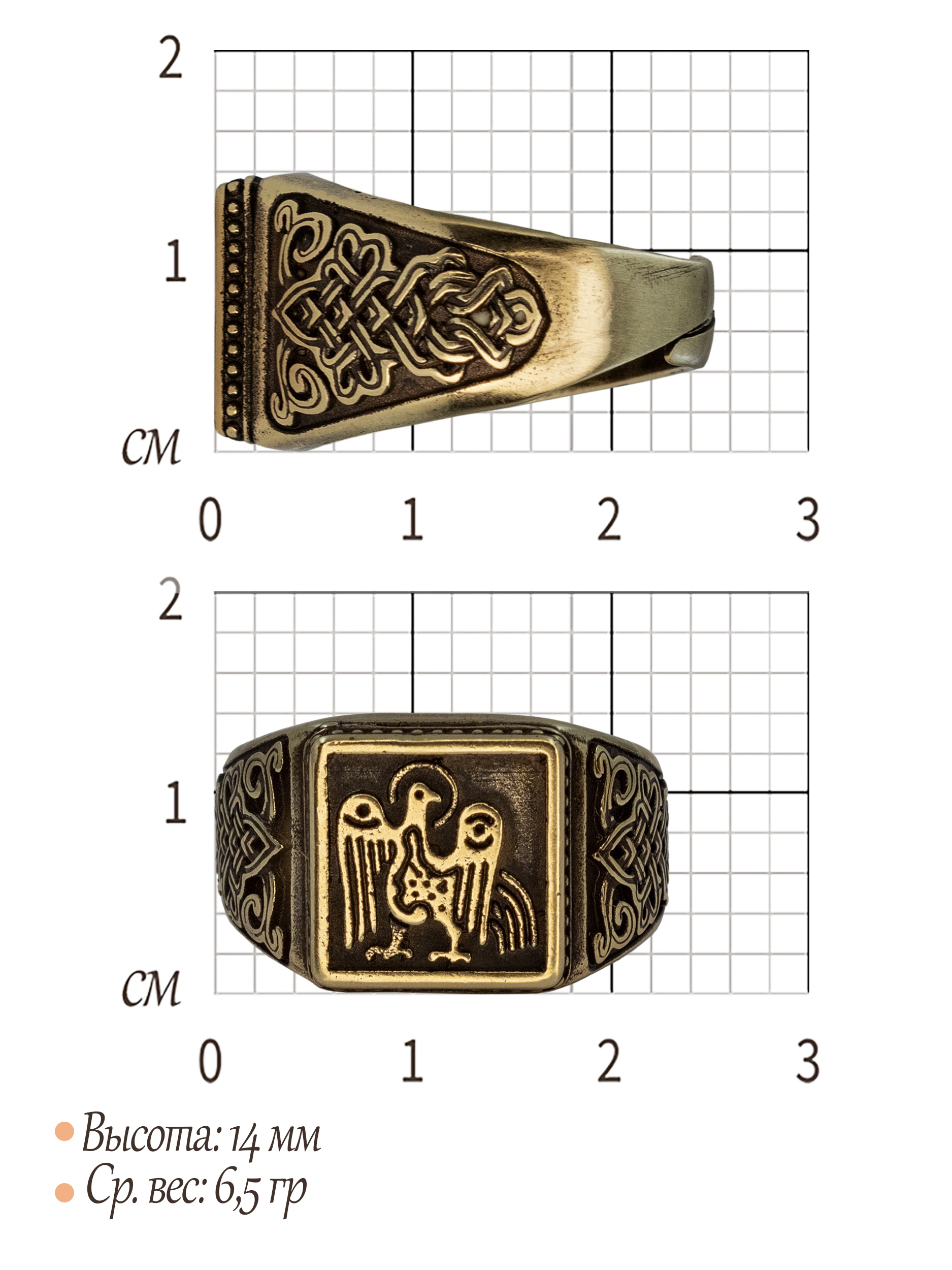 Кольцо узорчатое "Божественная птица" квадратное