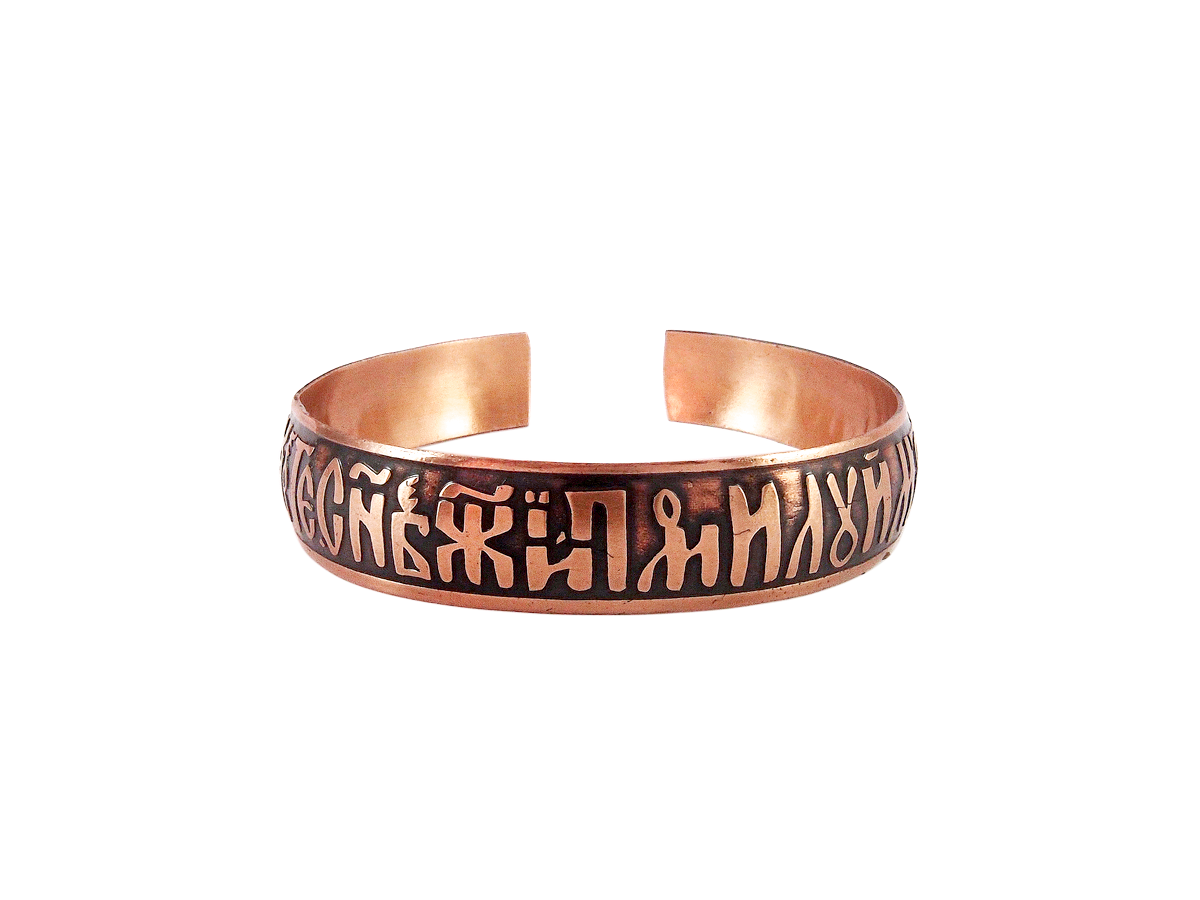 Браслет «Молитва Иисусу Христу» темный