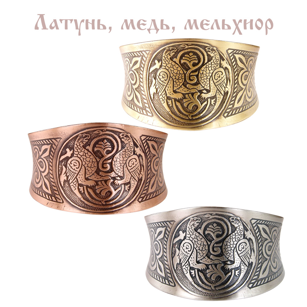 Браслет вогнутый «Симарглы»