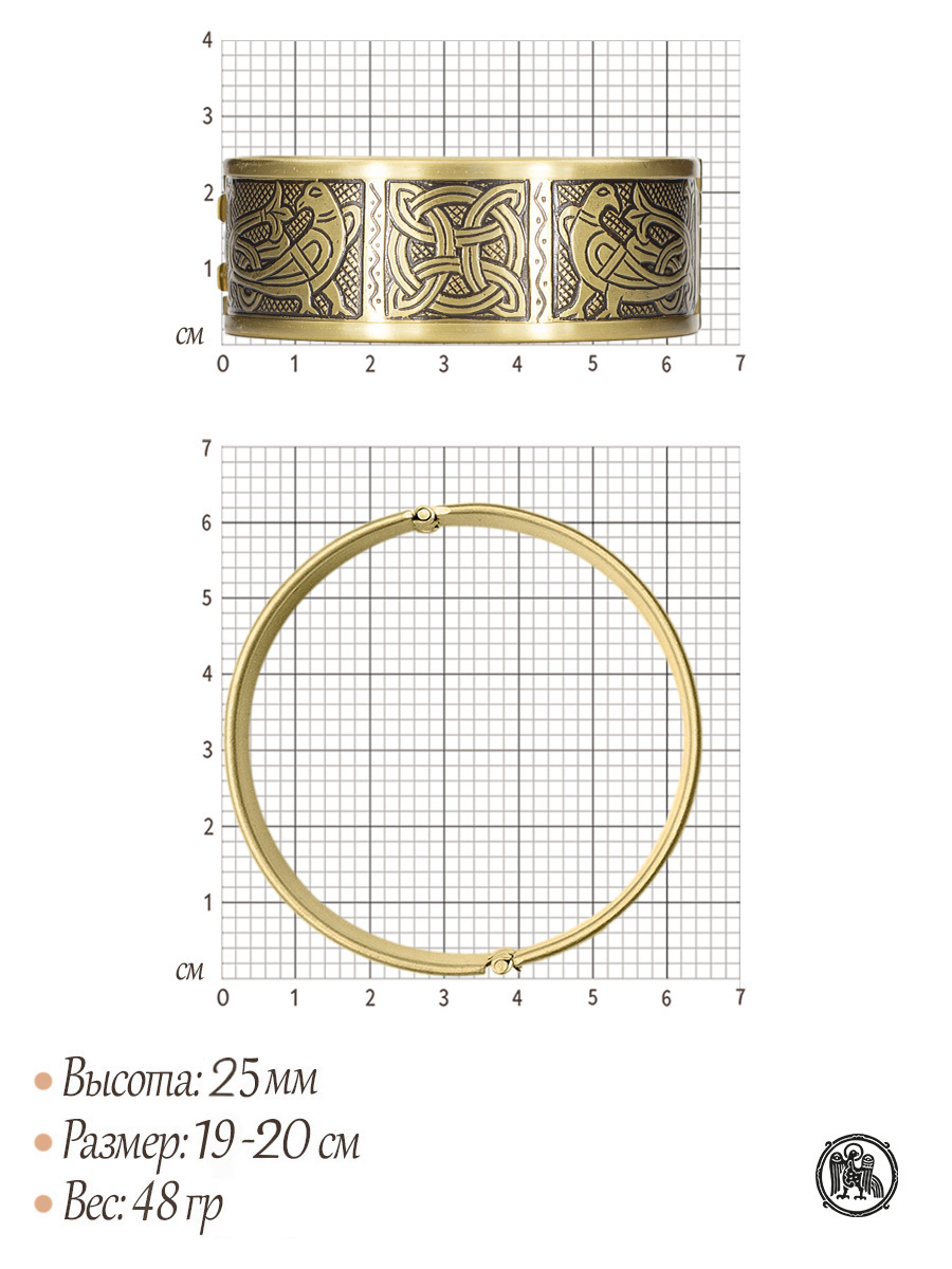 Браслет «Сила солнца»