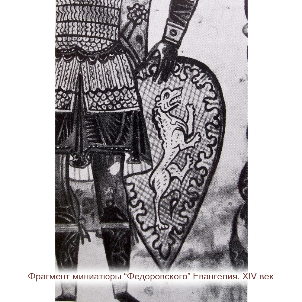 Брошь «Лев»