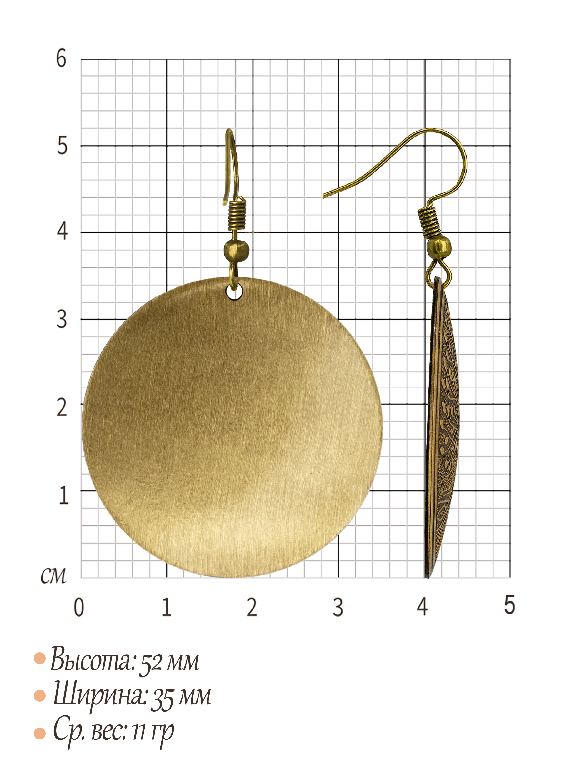 Серьги "Дерево жизни"