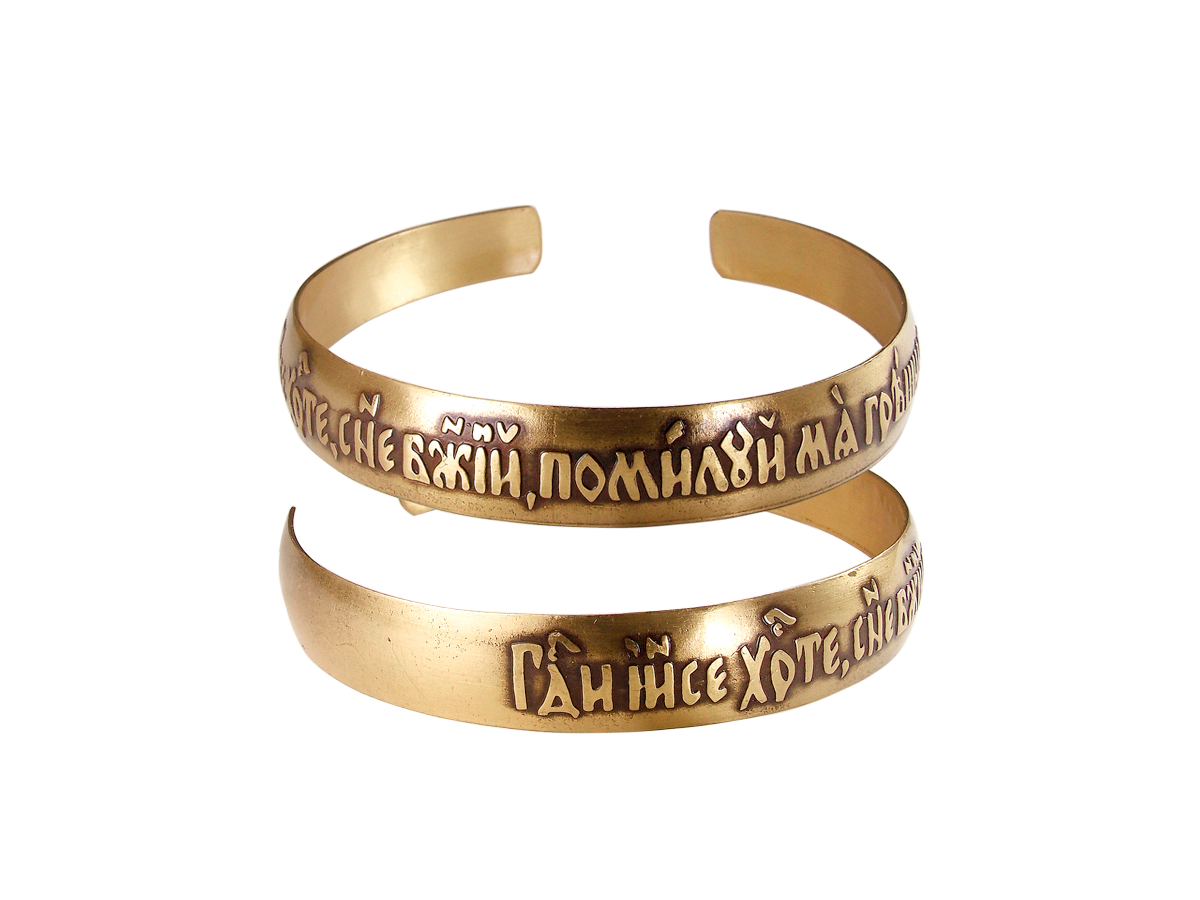 Браслет «Молитва Иисусу» темный