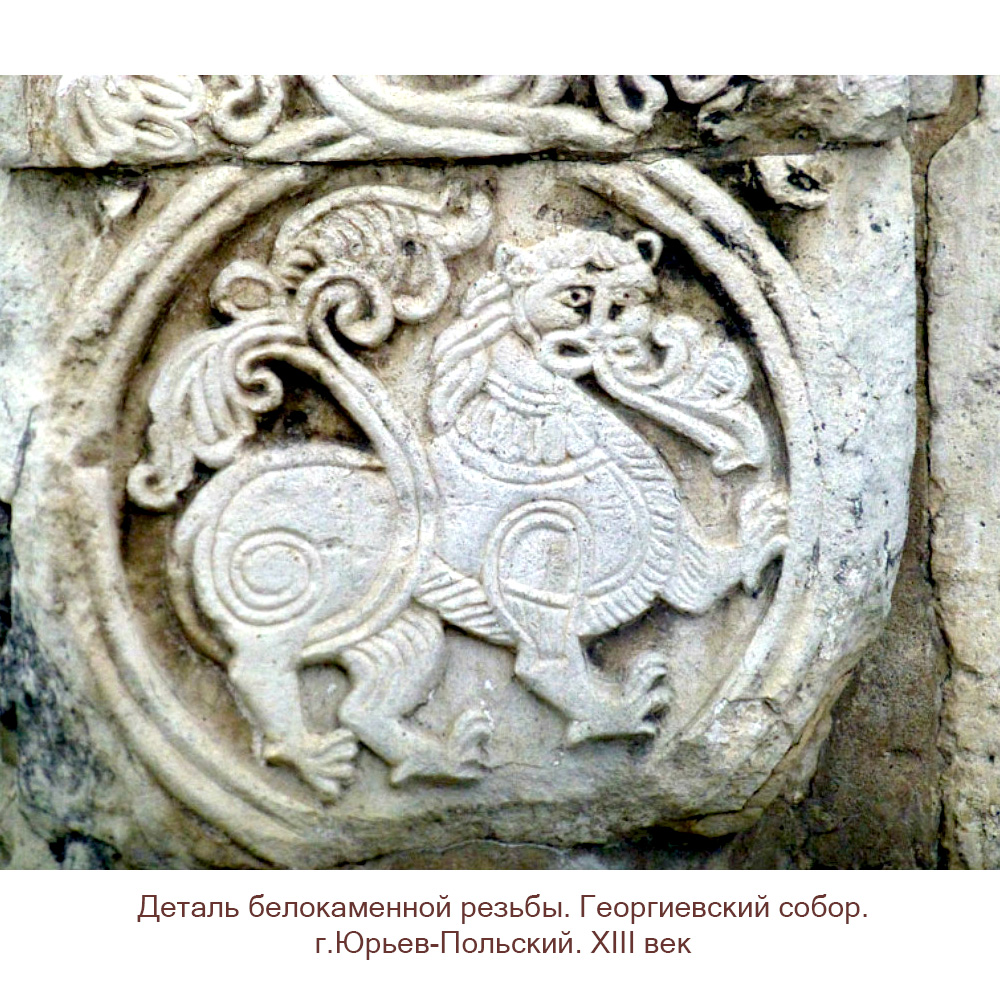 Браслет «Былина»