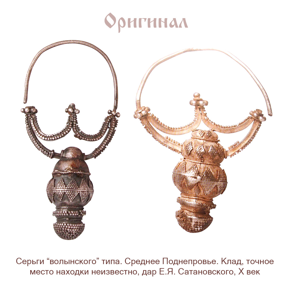 Гнездовские серьги