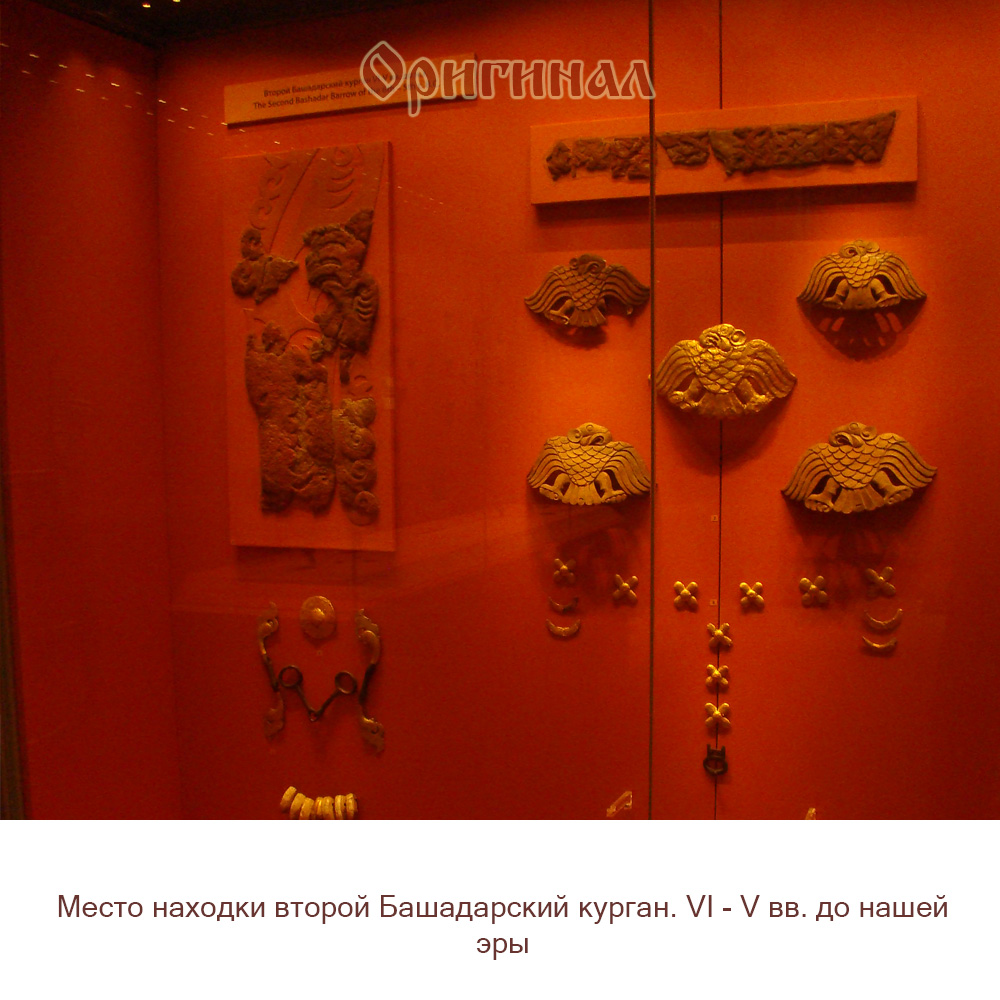 Башадарская птица