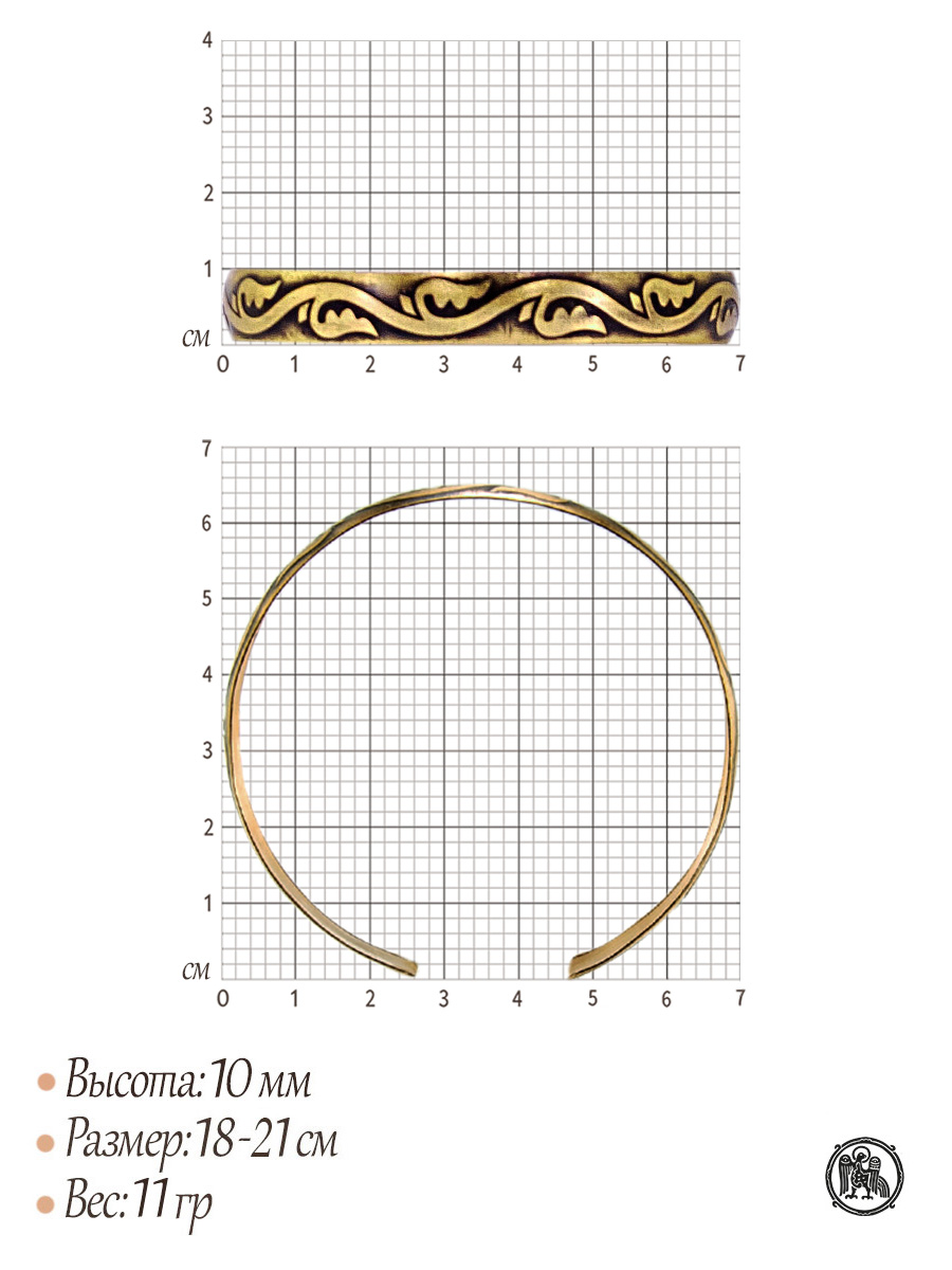 Браслет «Благополучие»